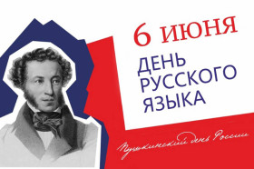 Погрузитесь в увлекательный мир русского языка, одного из самых богатых и сложных языков планеты!.
